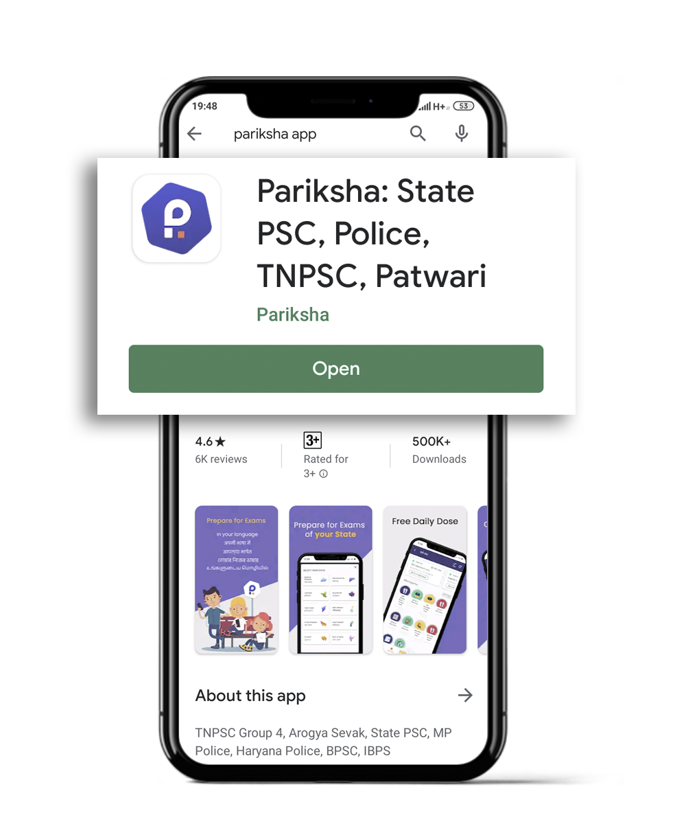 Pariksha - Screenshot